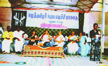 Madurai Conference 1999