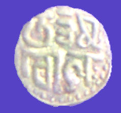 Chola Tiger Coin -Nagari Legend-Uttama Chola