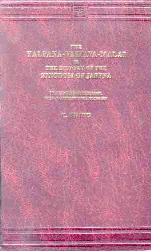 Yalpana Vaipava Malai or the History of Kingdom of Jaffna