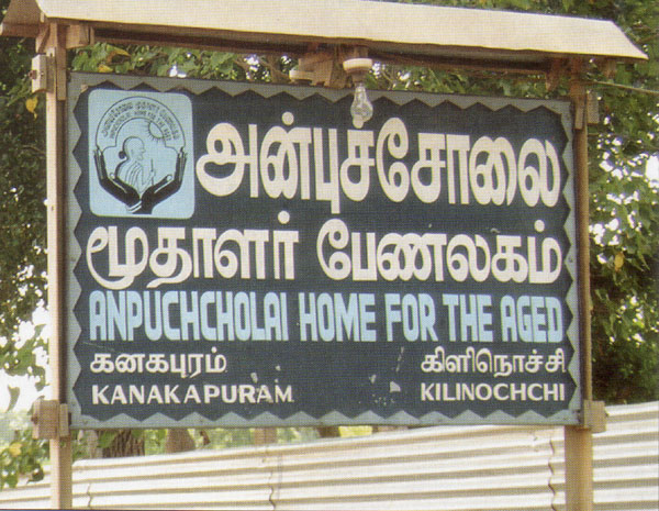 Tamil Eelam - De Facto State