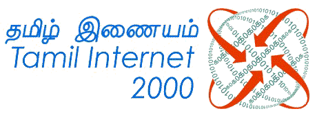 tamil internet logobig.jpg (31158 bytes)