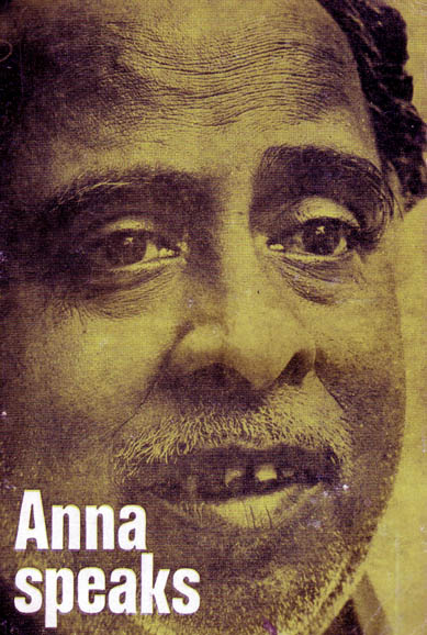 C.N.Annadurai Speaks at Rajya Sabha