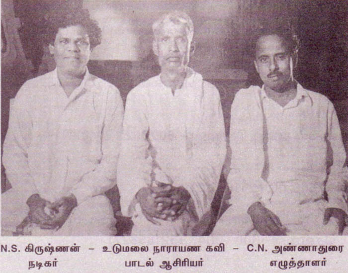 Kalaivanar N.S.Krishnan with C.N.Annadurai