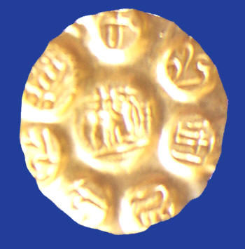 Chola coin - Katai Konda Chola