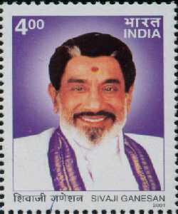 Sivaji Ganesan Stamp