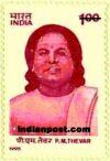 Muthuramalingam Thevar Stamp