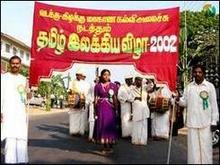 Tamil festival
