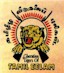 LTTE Logo
