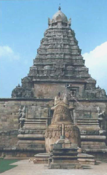 Gangai Konda Cholapuram