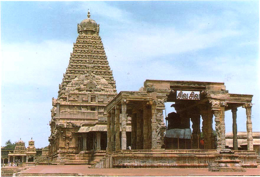 Thanjavur Big Temple